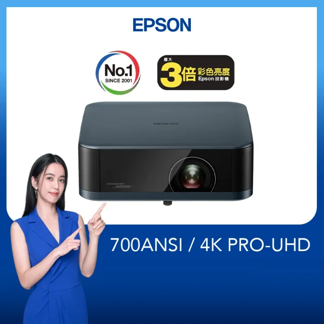 【EPSON】4K 迷你智慧投影機全球首款Bose喇叭 EF-62N(爵士藍)