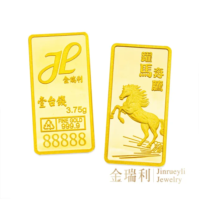【2026】金條金塊推薦10款高評價人氣品牌排行榜 | BALIMAN情報局