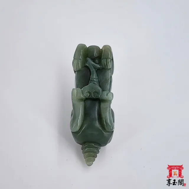 享玉閣 和田玉沙棗青籽料機器馬