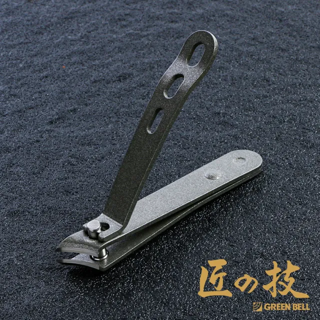 Green Bell匠之技  防鏽加工專足指甲剪 G-1035(鈴木太太公司貨)