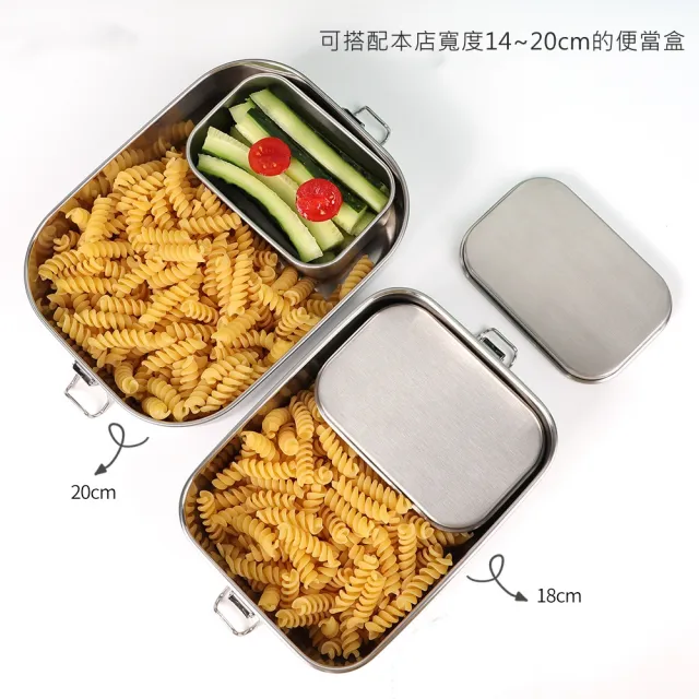 【KOTI 日安生活】霧面304不鏽鋼多功能小尺寸便當內盒保鮮盒(零食盒寶寶輔食副食品分裝盒飯盒餐盒)