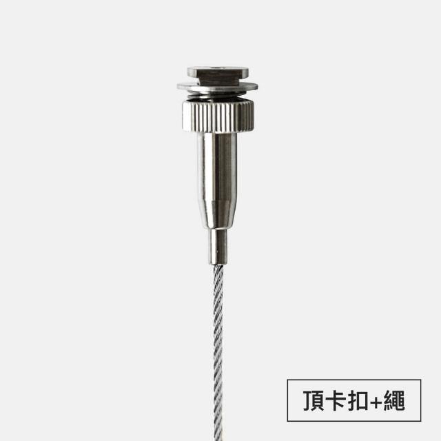 【菠蘿選畫所】頂軌配件零售 - 頂軌專用卡扣+1.2m/1.8m不銹鋼繩(鋼繩/掛畫線/單根載重30kg/吊畫鋼索)