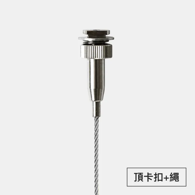【菠蘿選畫所】頂軌配件零售 - 頂軌專用卡扣+1.2m/1.8m不銹鋼繩(鋼繩/掛畫線/單根載重30kg/吊畫鋼索)