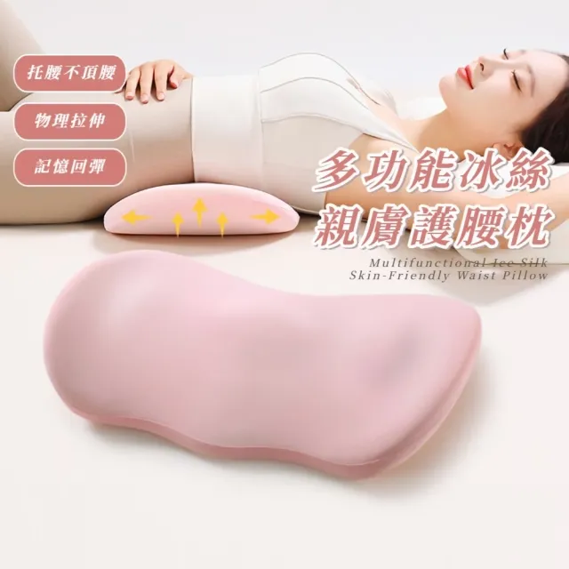 【2026】側靠枕推薦10款高評價側靠枕品牌排行 | BALIMAN情報局