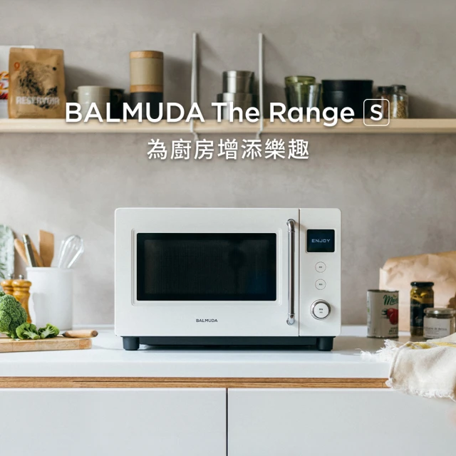 微波爐