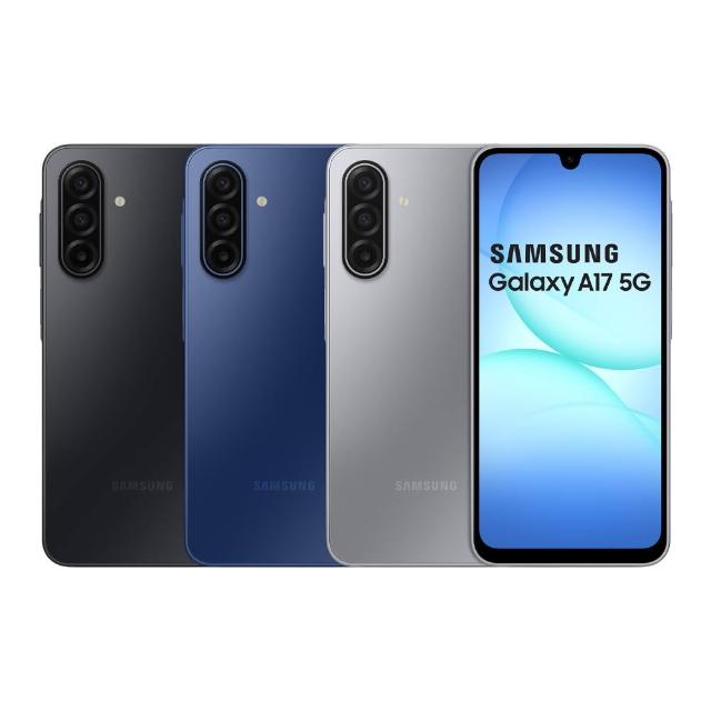 【Samsung 三星】S+級福利品 Galaxy A17 5G 6.7吋(6G/128G)