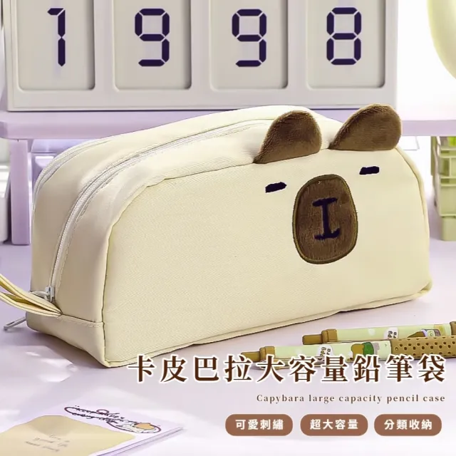 【2026】筆袋推薦ptt》10款高評價人氣品牌排行榜 | BALIMAN情報局