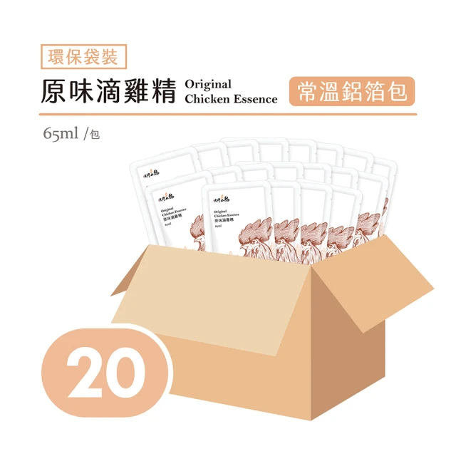 滴雞精