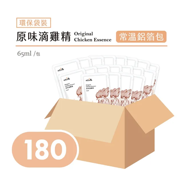 【大野山牧場】原味滴雞精 環保袋裝 20入*9組(常溫)