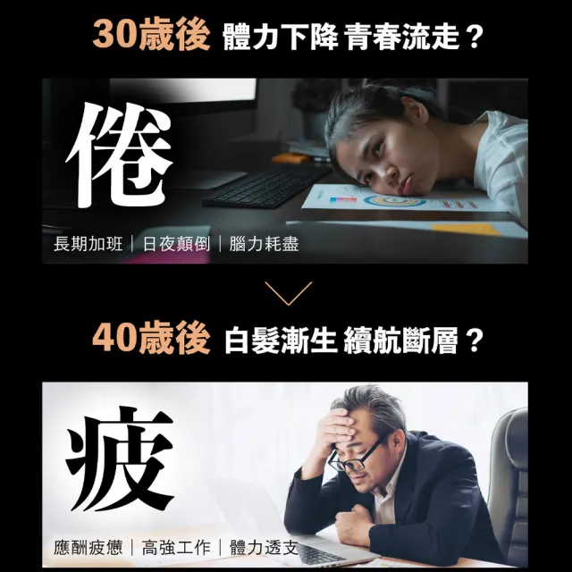 【大野山牧場】人蔘滴雞精 -環保袋裝_20入*2盒(常溫)