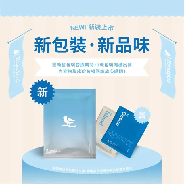 【江鳥咖啡】中焙濾掛咖啡/掛耳咖啡(10g X 10入/盒)