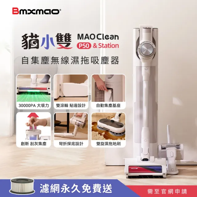【2026】濕拖無線吸塵器推薦10款高評價濕拖無線吸塵器品牌排行 | BALIMAN情報局