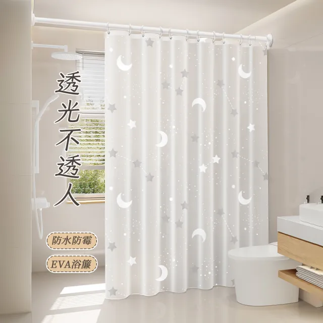 | BALIMAN情報局 【2026】磁吸門簾推薦|7款高評價人氣品牌排行榜 | BALIMAN情報局