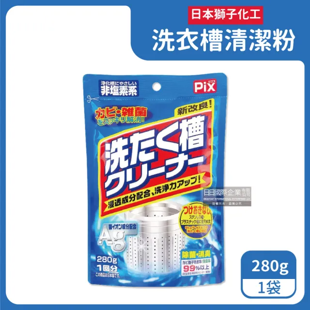 【2026】洗衣機推薦｜10款高評價人氣品牌排行榜 | BALIMAN情報局