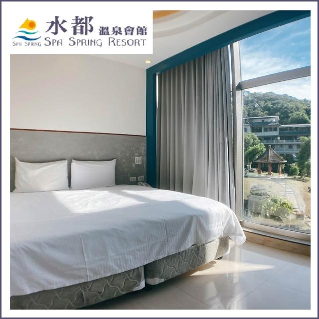 【水都溫泉會館】雙人客房120分鐘泡湯券(旺季平日不加價) (MO)