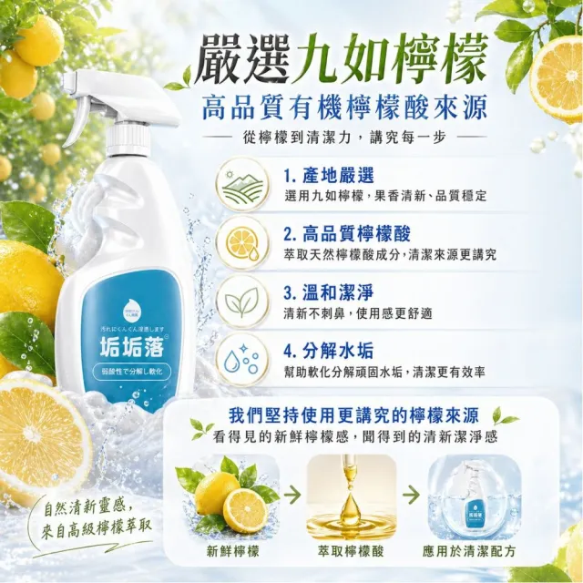【寶媽咪】台灣製除水垢慕斯1入加碼送鑽石刷(垢垢落/水垢清除/除垢劑/茶垢/去漬/除垢)