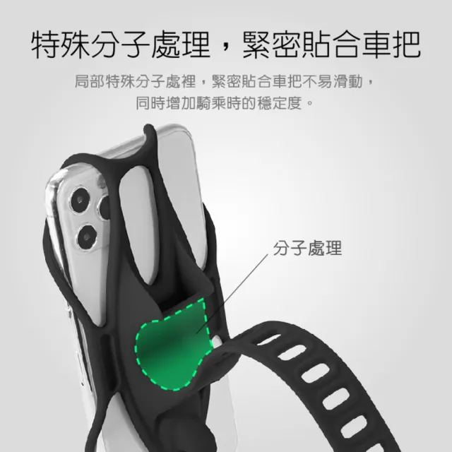 【Bone 蹦克】單車手機綁 3｜Bike Tie 3 -黑色(手把/自行車手機支架/手機架配件/彈性綁繩)