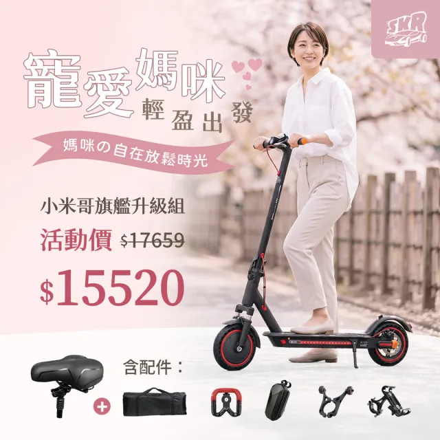 | BALIMAN情報局 【2026】電動滑板推薦|10款高評價人氣品牌排行榜 | BALIMAN情報局