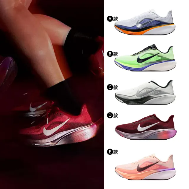 【NIKE 耐吉】運動鞋 跑鞋 慢跑鞋 小飛馬 AIR ZOOM PEGASUS 42 男鞋 黑白橘 多款(IB1873-102&)