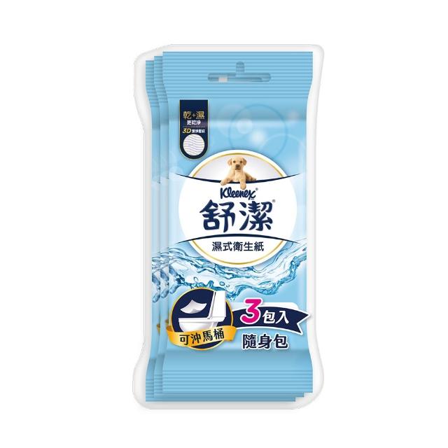 【Kleenex 舒潔】濕式衛生紙 10抽x3包x4串