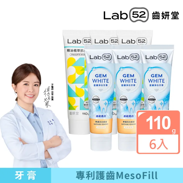 | BALIMAN情報局 【2026】抗敏感牙膏推薦|10款高評價人氣品牌排行榜 | BALIMAN情報局
