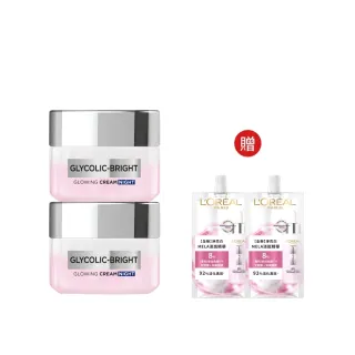 【L’OREAL Paris 巴黎萊雅】淨亮白激光微晶水凝霜50ml(2入組)