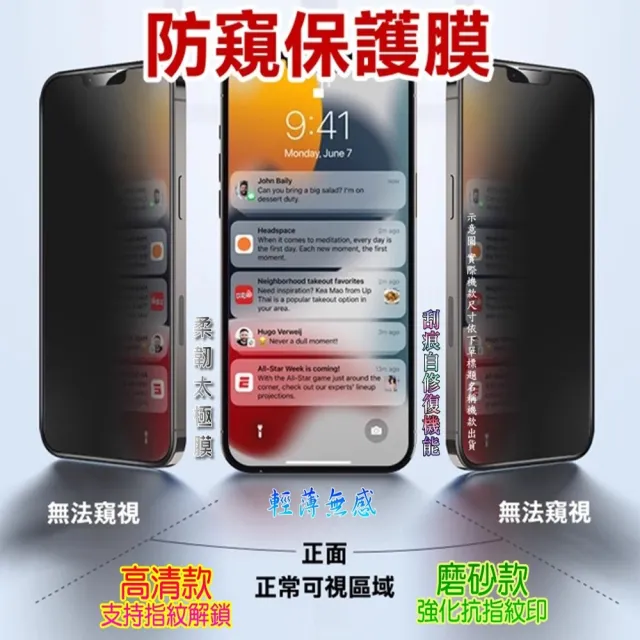 【2026】螢幕保護貼推薦｜10款高評價人氣品牌排行榜 | BALIMAN情報局
