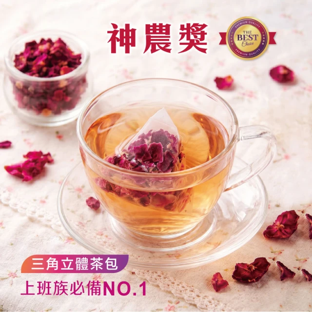 洛神花茶包