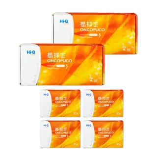 【中華海洋生技】Hi-Q褐抑定 小分子褐藻醣膠 膠囊型 480粒X2盒 贈60粒X4盒(共1200粒)