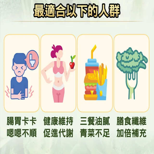 【永齡農場】郭台銘總裁贈送總統的禮物-時時纖纖搶購組*20盒(14條/盒-加維生素B群*3瓶+山苦瓜*3瓶)