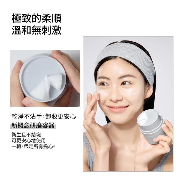 【Celimax】官方正品 雙重屏障淨顏卸妝膏50ml x2EA (5重神經醯胺 泛醇 維他命E)