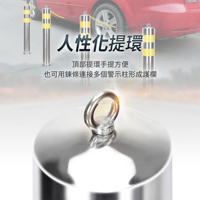 不鏽鋼警示柱 鋼管警示柱 車位樁 隔離柱 分隔桿 防撞柱 排隊桿(分隔柱 交通分隔桿 165-SUSY650R)