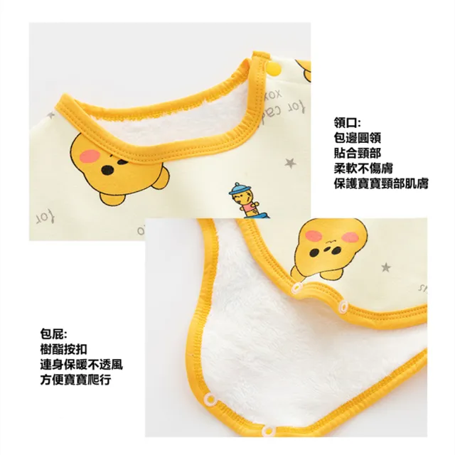 【安朵童舖】現貨韓版兒童加絨長袖包屁衣加絨加厚兒童包屁衣男寶印花加絨連身衣女寶長袖連身包屁衣
