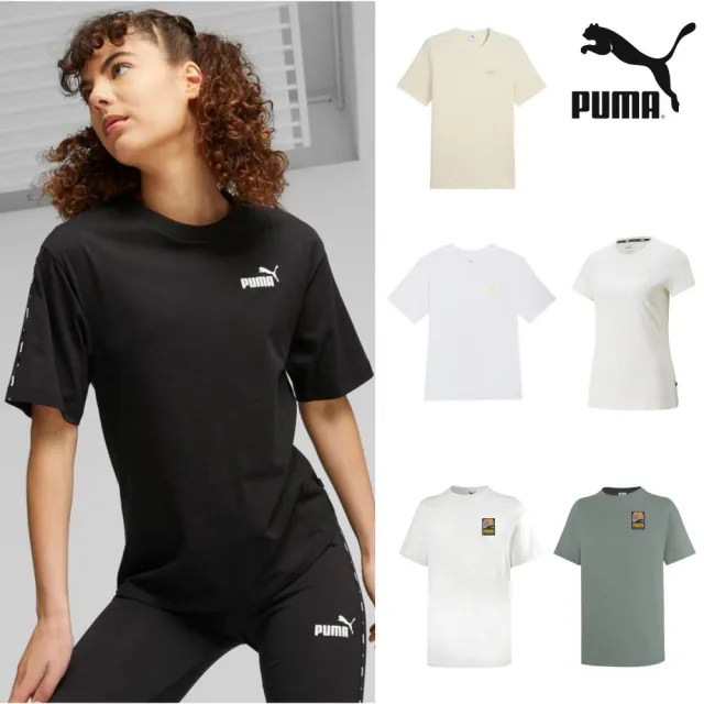 【PUMA】品牌LOGO 短袖 T恤 男女多款任選
