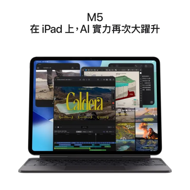 Apple】2025 iPad Pro M5晶片/11吋/5G/256G 平板電腦- momo購物網