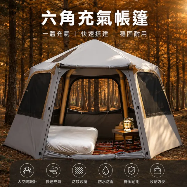 | BALIMAN情報局 【2026】充氣帳棚推薦|10款高評價人氣品牌排行榜 | BALIMAN情報局