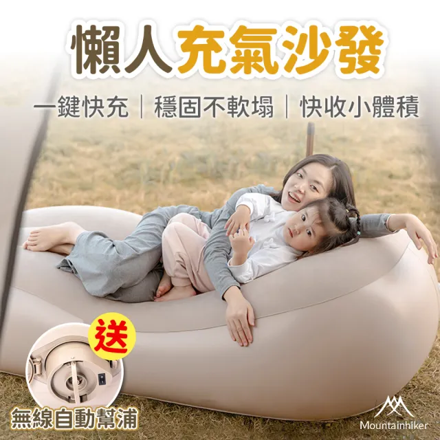 【2026】充氣沙發推薦｜10款高評價人氣品牌排行榜 | BALIMAN情報局
