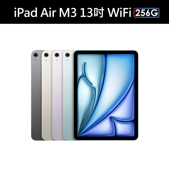 Apple】2025 iPad Air M3晶片/13吋/WiFi/256G 平板電腦- momo購物網