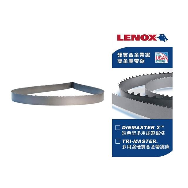 【LENOX 狼牌】美國 帶鋸條 18T*12.7*0.65*900mm (3條/一組) (LE23689D2-900)