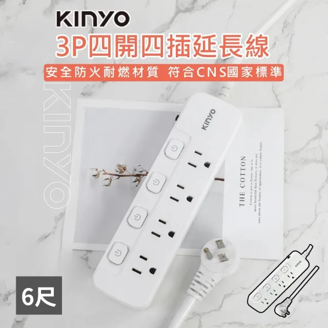 【2026】電腦電源線推薦10款高評價人氣品牌排行榜 | BALIMAN情報局
