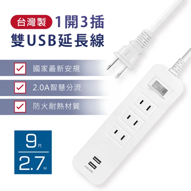 【2026】usb延長線推薦｜10款高評價人氣品牌排行榜 | BALIMAN情報局