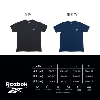 【Porabella】REEBOK男百搭棉質短袖 男上衣 涼感上衣 素T 內搭上衣