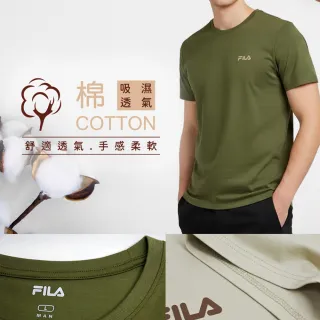 【Porabella】FILA男質感舒棉圓領短袖 男女款 涼感衣 打底衣 內搭衣 素T