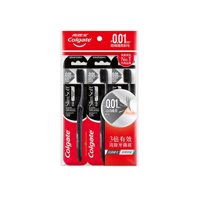 【Colgate 高露潔】纖柔備長炭牙刷3入(超軟毛/深潔除菌)
