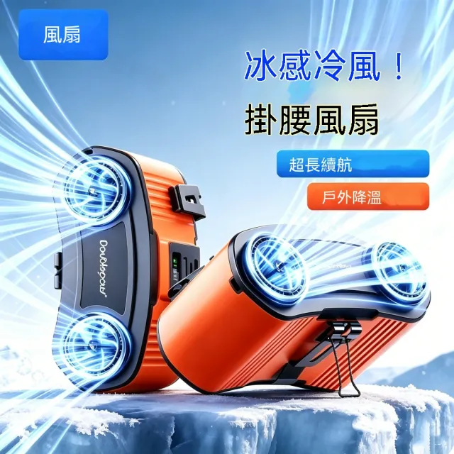 | BALIMAN情報局 【2026】工業電扇推薦|10款高評價人氣品牌排行榜 | BALIMAN情報局