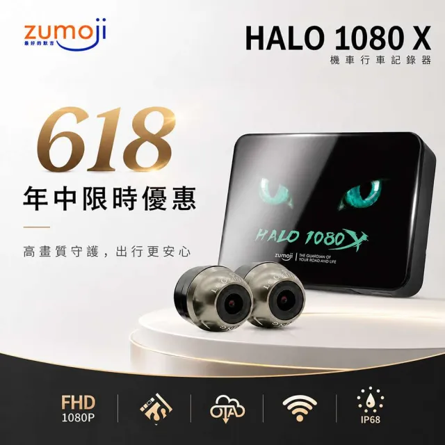 【2026】行車紀錄器推薦｜10款高評價人氣品牌排行榜 | BALIMAN情報局