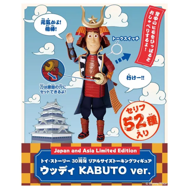 【TAKARA TOMY】T-SPARK 玩具總動員 30週年有聲人偶