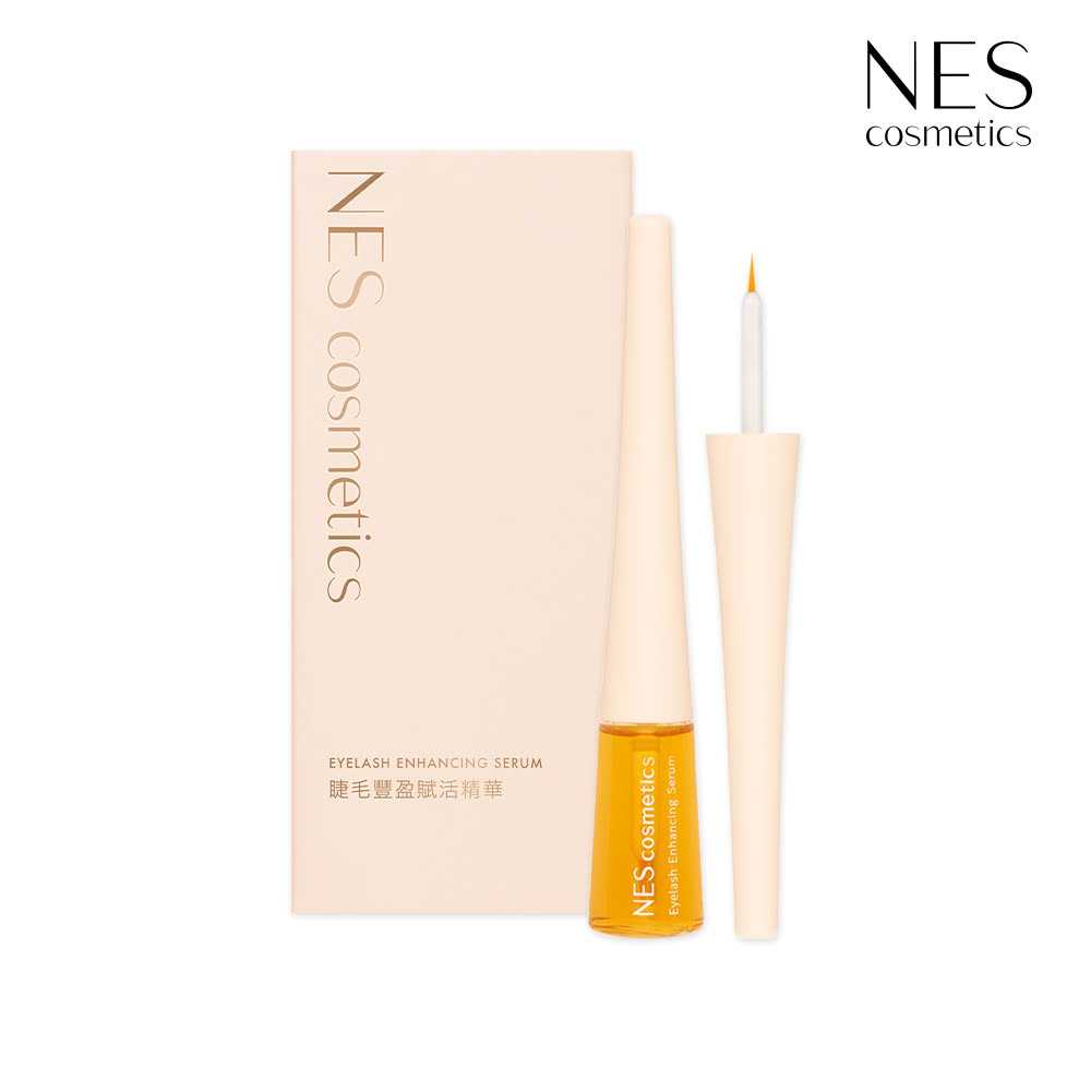 【NES cosmetics 恩藝偲】睫毛豐盈賦活精華(強韌濃密 x 養睫滋養)
