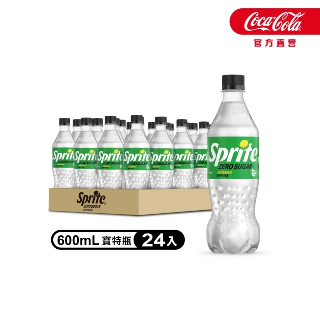 汽水