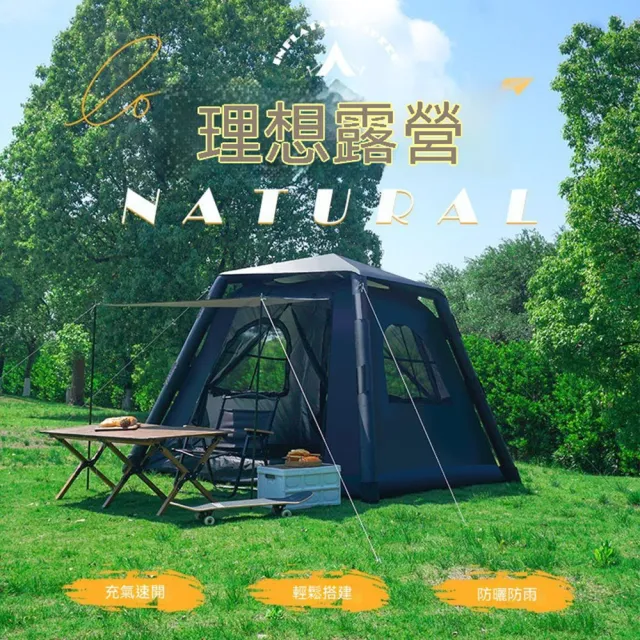 | BALIMAN情報局 【2026】充氣帳棚推薦|10款高評價人氣品牌排行榜 | BALIMAN情報局